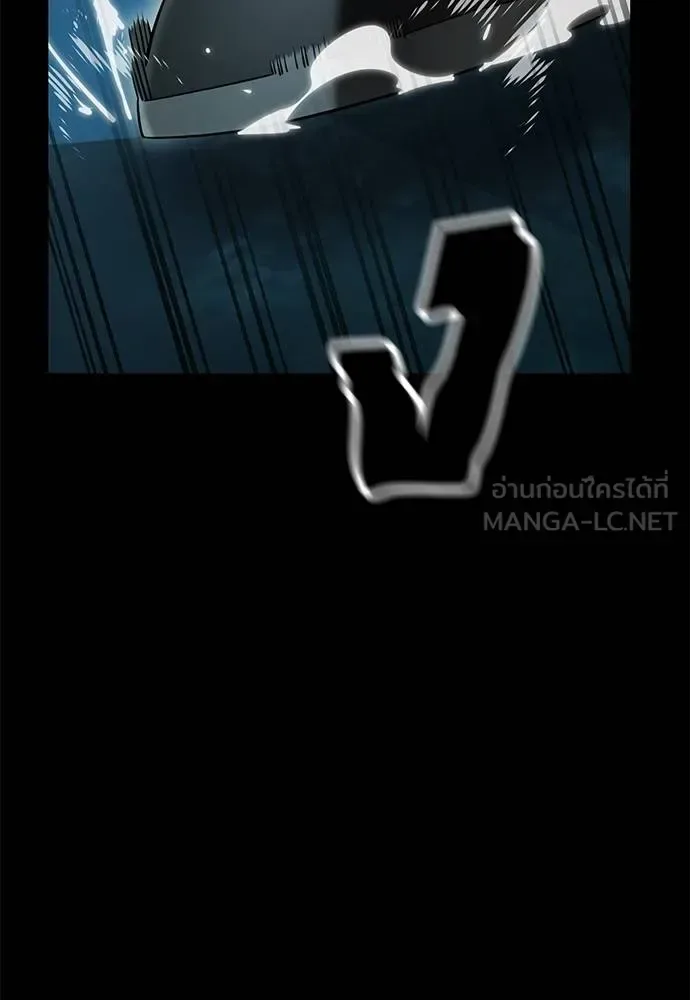 Reincarnation Path of The Underworld King ยอมรา ผู้พิพากษาจากนรก ตอนที่ 83 หน้า 77