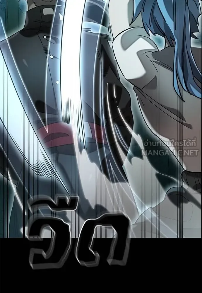 Reincarnation Path of The Underworld King ยอมรา ผู้พิพากษาจากนรก ตอนที่ 83 หน้า 82