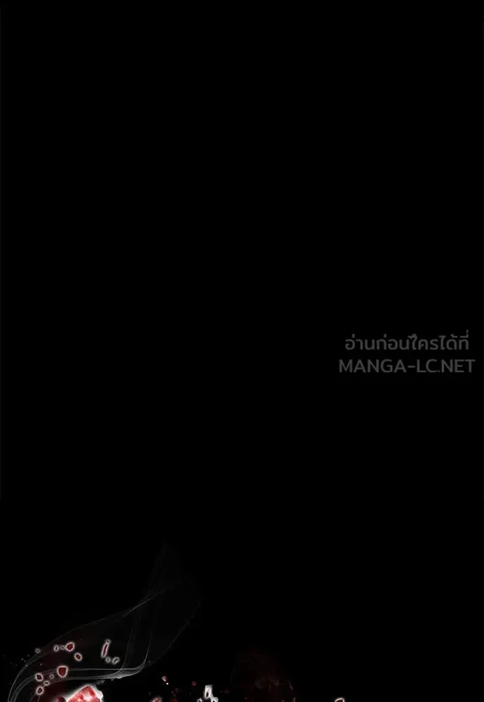 Reincarnation Path of The Underworld King ยอมรา ผู้พิพากษาจากนรก ตอนที่ 85 หน้า 11