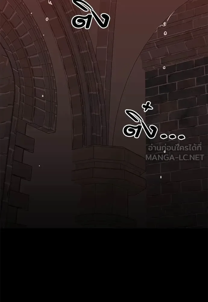 Reincarnation Path of The Underworld King ยอมรา ผู้พิพากษาจากนรก ตอนที่ 85 หน้า 14