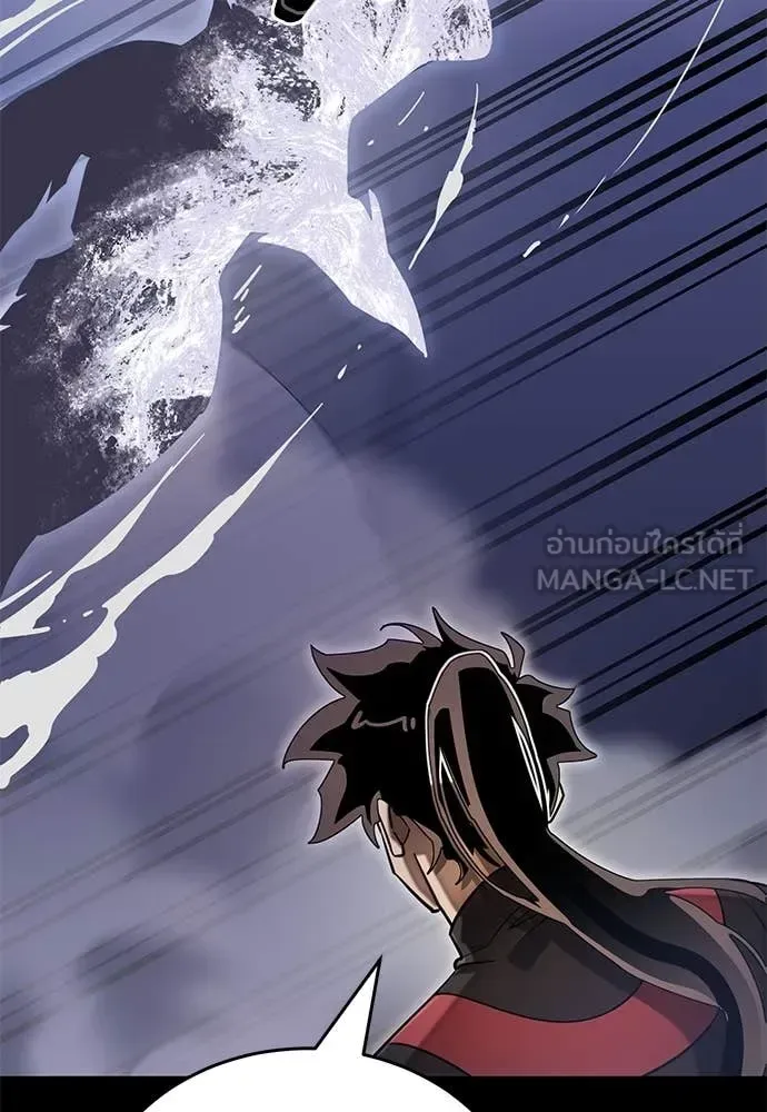 Reincarnation Path of The Underworld King ยอมรา ผู้พิพากษาจากนรก ตอนที่ 86 หน้า 135