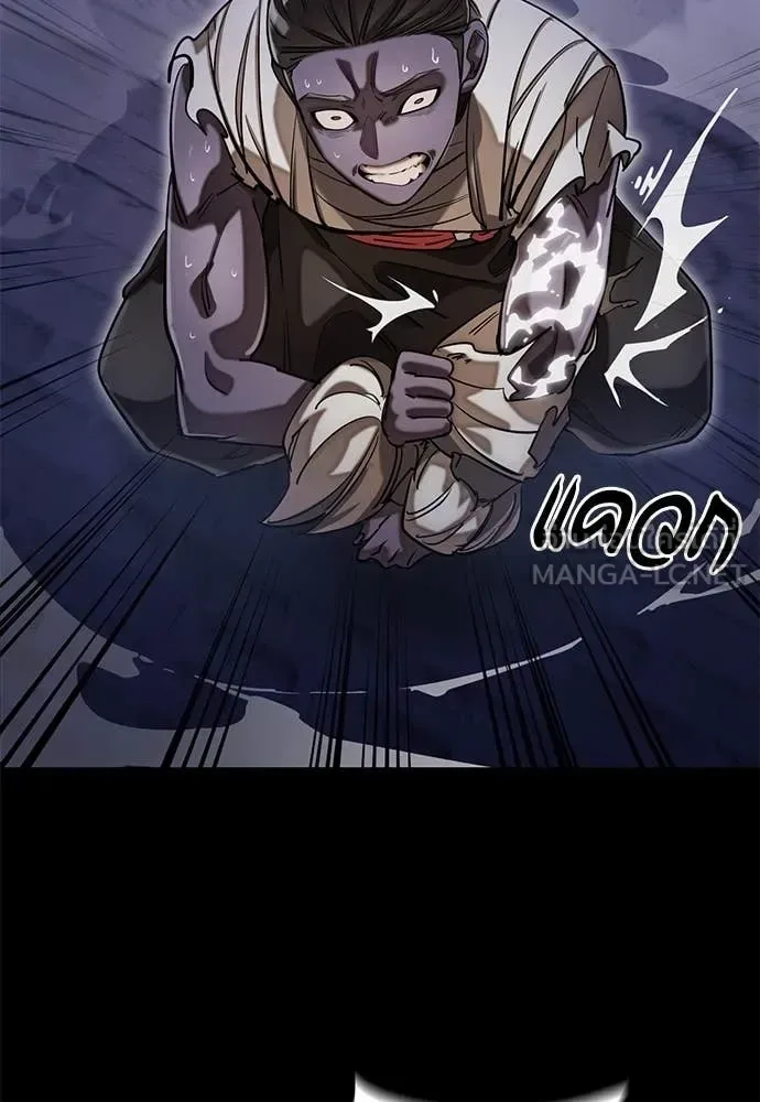 Reincarnation Path of The Underworld King ยอมรา ผู้พิพากษาจากนรก ตอนที่ 86 หน้า 143