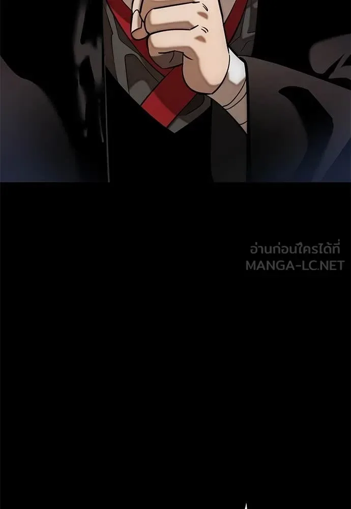 Reincarnation Path of The Underworld King ยอมรา ผู้พิพากษาจากนรก ตอนที่ 86 หน้า 15