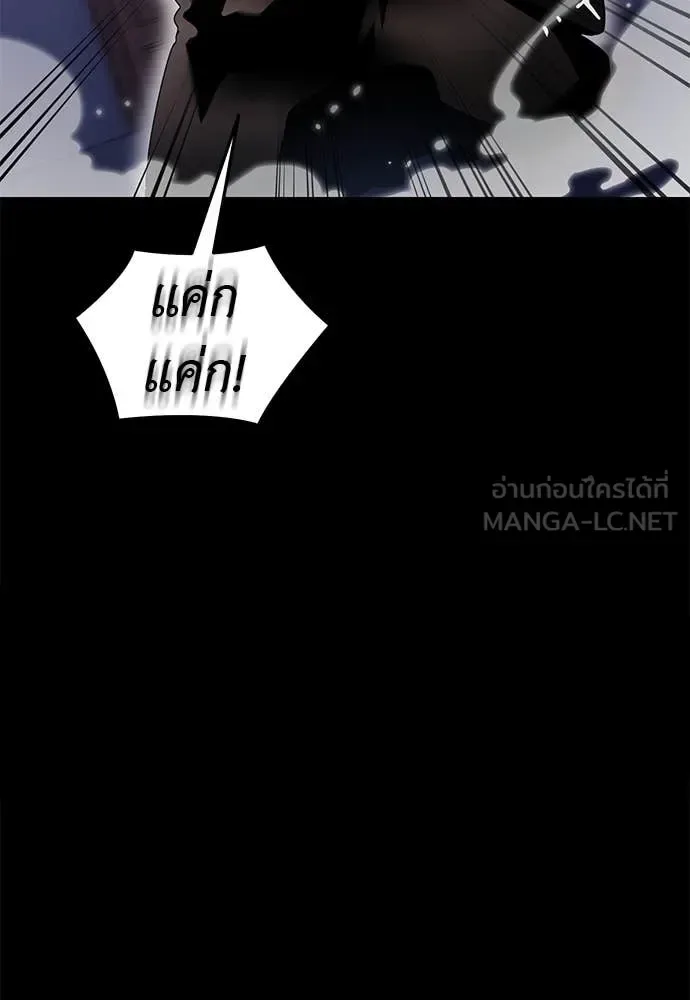 Reincarnation Path of The Underworld King ยอมรา ผู้พิพากษาจากนรก ตอนที่ 86 หน้า 21
