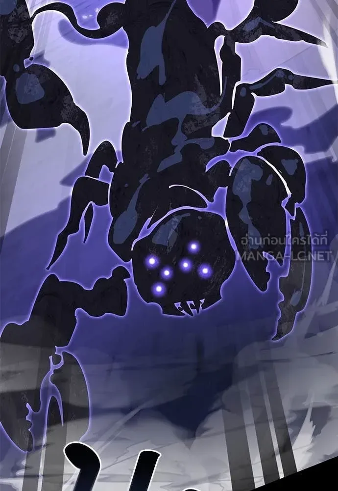 Reincarnation Path of The Underworld King ยอมรา ผู้พิพากษาจากนรก ตอนที่ 86 หน้า 50