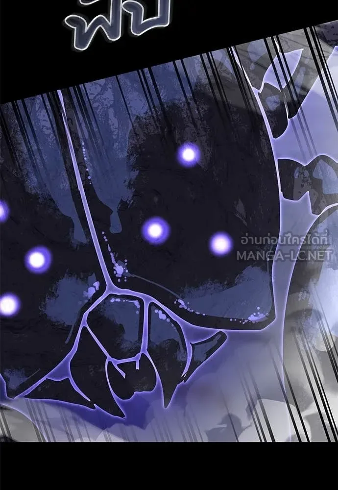 Reincarnation Path of The Underworld King ยอมรา ผู้พิพากษาจากนรก ตอนที่ 86 หน้า 52