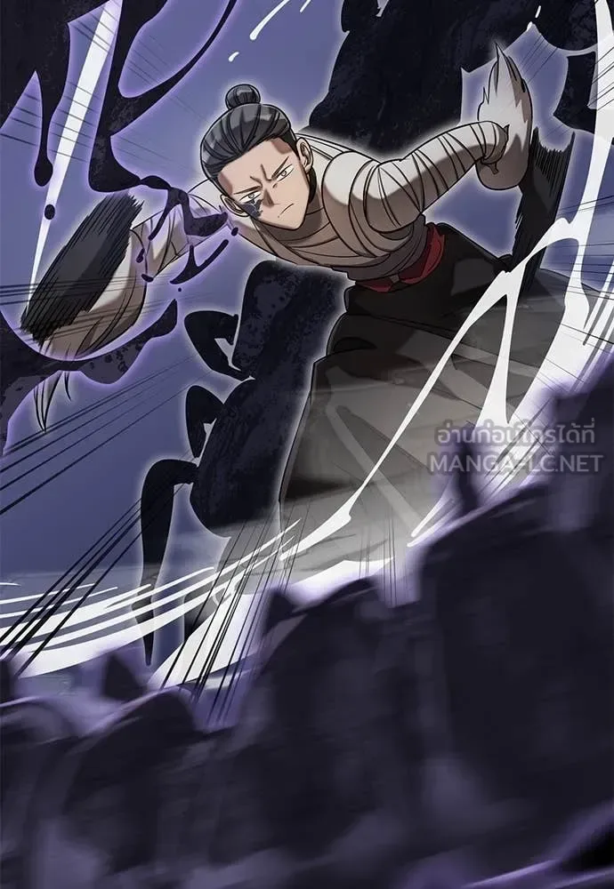 Reincarnation Path of The Underworld King ยอมรา ผู้พิพากษาจากนรก ตอนที่ 86 หน้า 63