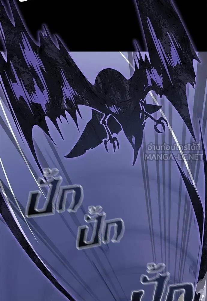 Reincarnation Path of The Underworld King ยอมรา ผู้พิพากษาจากนรก ตอนที่ 86 หน้า 78