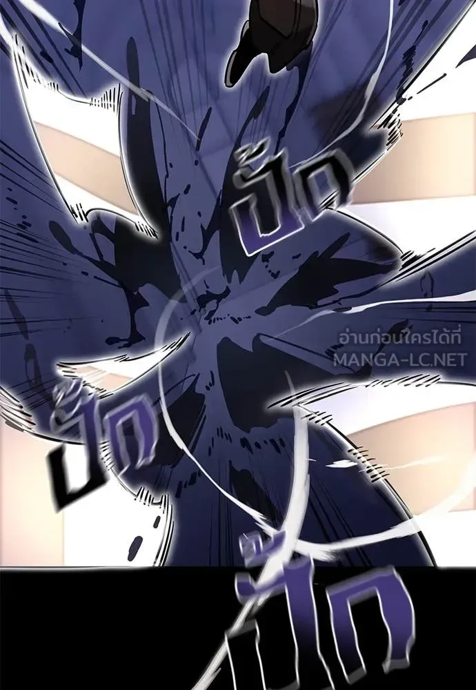 Reincarnation Path of The Underworld King ยอมรา ผู้พิพากษาจากนรก ตอนที่ 86 หน้า 98