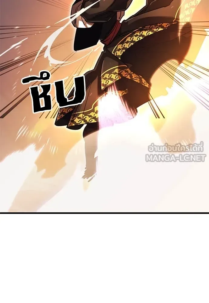 Reincarnation Path of The Underworld King ยอมรา ผู้พิพากษาจากนรก ตอนที่ 87 หน้า 136