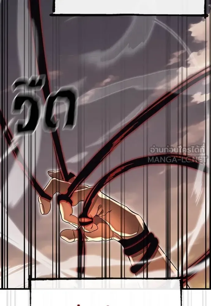Reincarnation Path of The Underworld King ยอมรา ผู้พิพากษาจากนรก ตอนที่ 87 หน้า 140