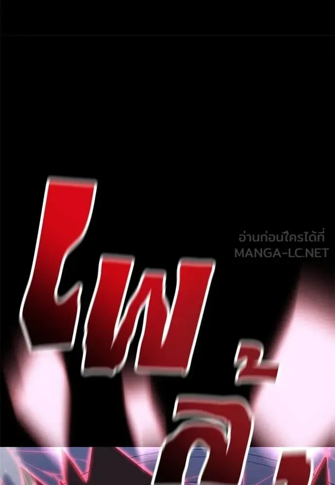 Reincarnation Path of The Underworld King ยอมรา ผู้พิพากษาจากนรก ตอนที่ 87 หน้า 99
