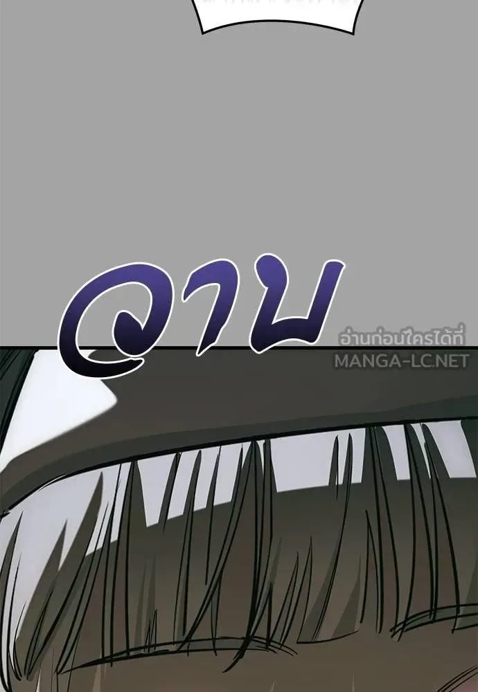 Reincarnation Path of The Underworld King ยอมรา ผู้พิพากษาจากนรก ตอนที่ 88 หน้า 108