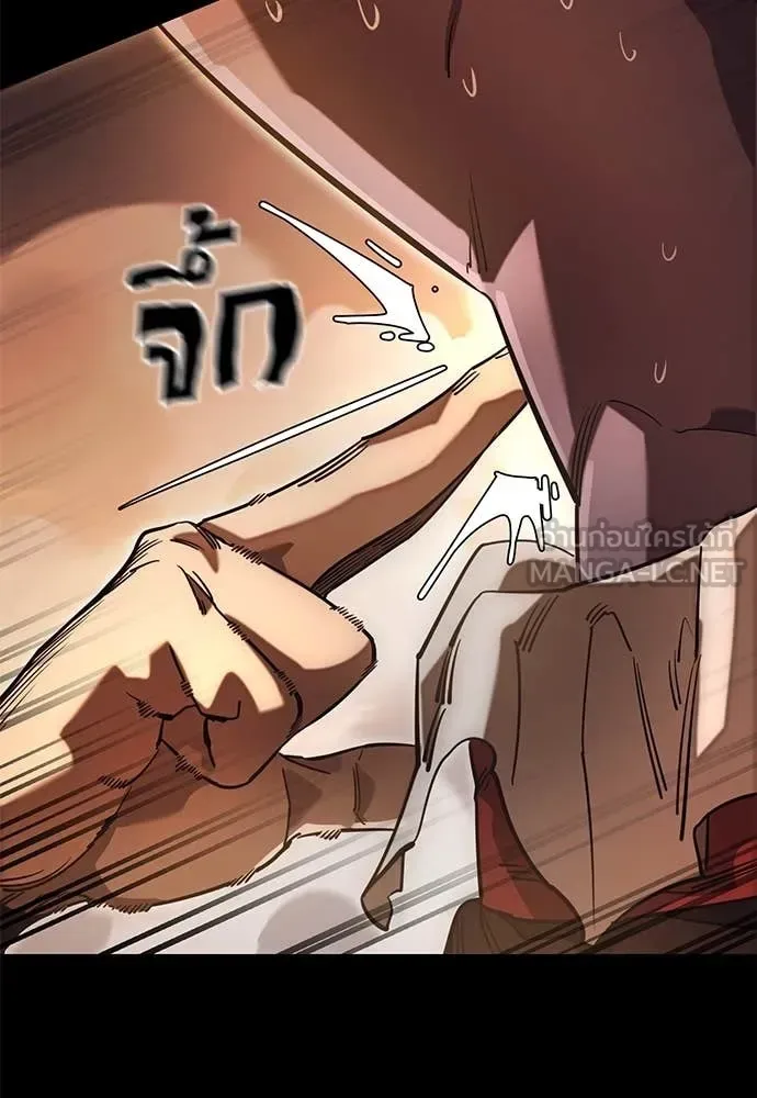 Reincarnation Path of The Underworld King ยอมรา ผู้พิพากษาจากนรก ตอนที่ 88 หน้า 18