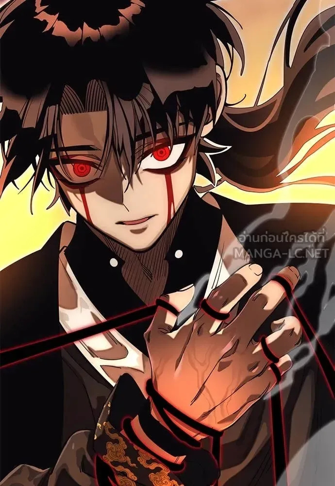 Reincarnation Path of The Underworld King ยอมรา ผู้พิพากษาจากนรก ตอนที่ 88 หน้า 2