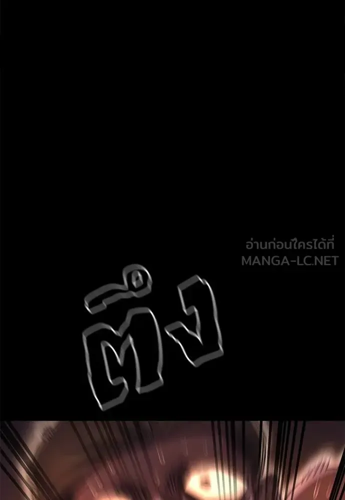Reincarnation Path of The Underworld King ยอมรา ผู้พิพากษาจากนรก ตอนที่ 88 หน้า 38