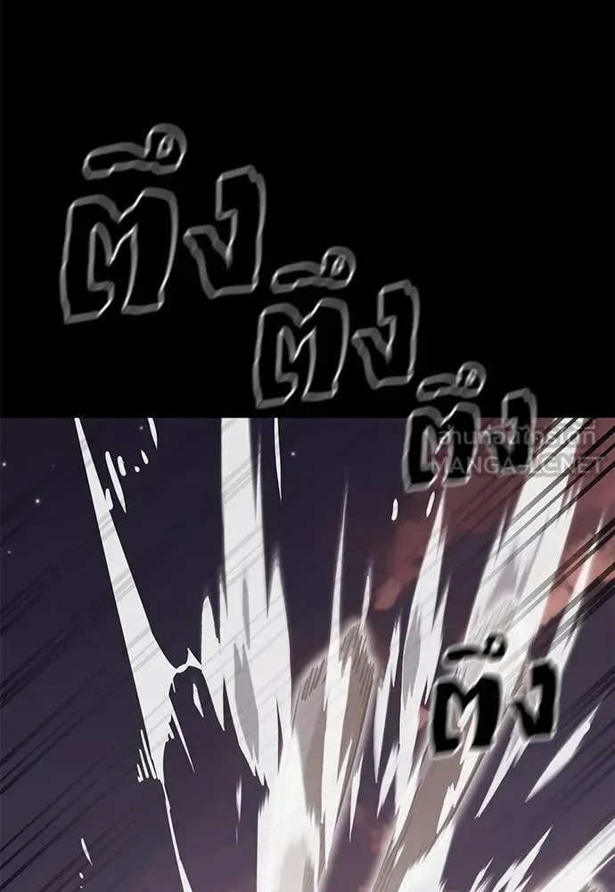 Reincarnation Path of The Underworld King ยอมรา ผู้พิพากษาจากนรก ตอนที่ 88 หน้า 49