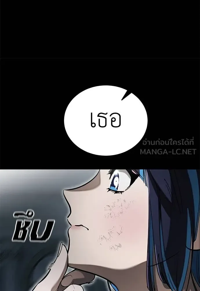 Reincarnation Path of The Underworld King ยอมรา ผู้พิพากษาจากนรก ตอนที่ 90 หน้า 10