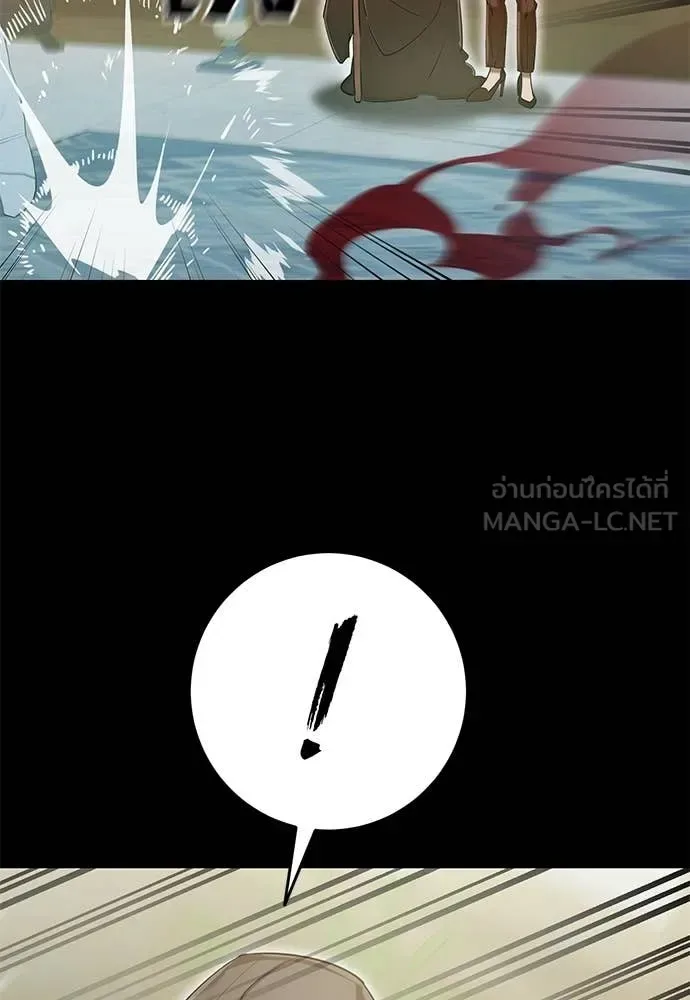 Reincarnation Path of The Underworld King ยอมรา ผู้พิพากษาจากนรก ตอนที่ 90 หน้า 109