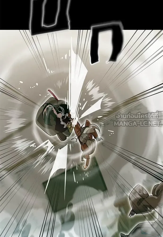 Reincarnation Path of The Underworld King ยอมรา ผู้พิพากษาจากนรก ตอนที่ 90 หน้า 116