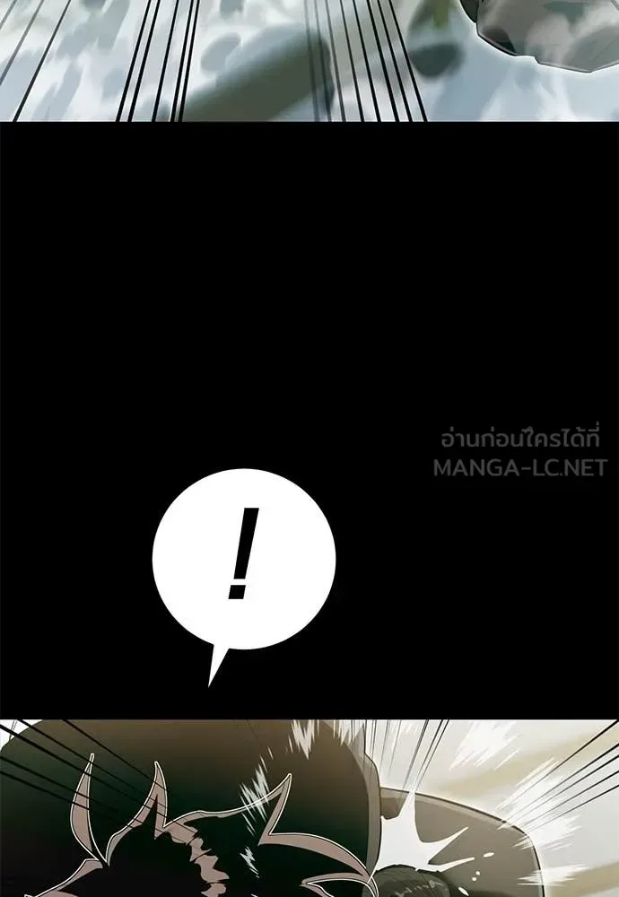 Reincarnation Path of The Underworld King ยอมรา ผู้พิพากษาจากนรก ตอนที่ 90 หน้า 117