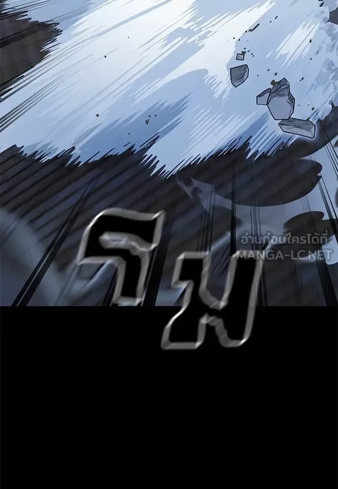 Reincarnation Path of The Underworld King ยอมรา ผู้พิพากษาจากนรก ตอนที่ 90 หน้า 138