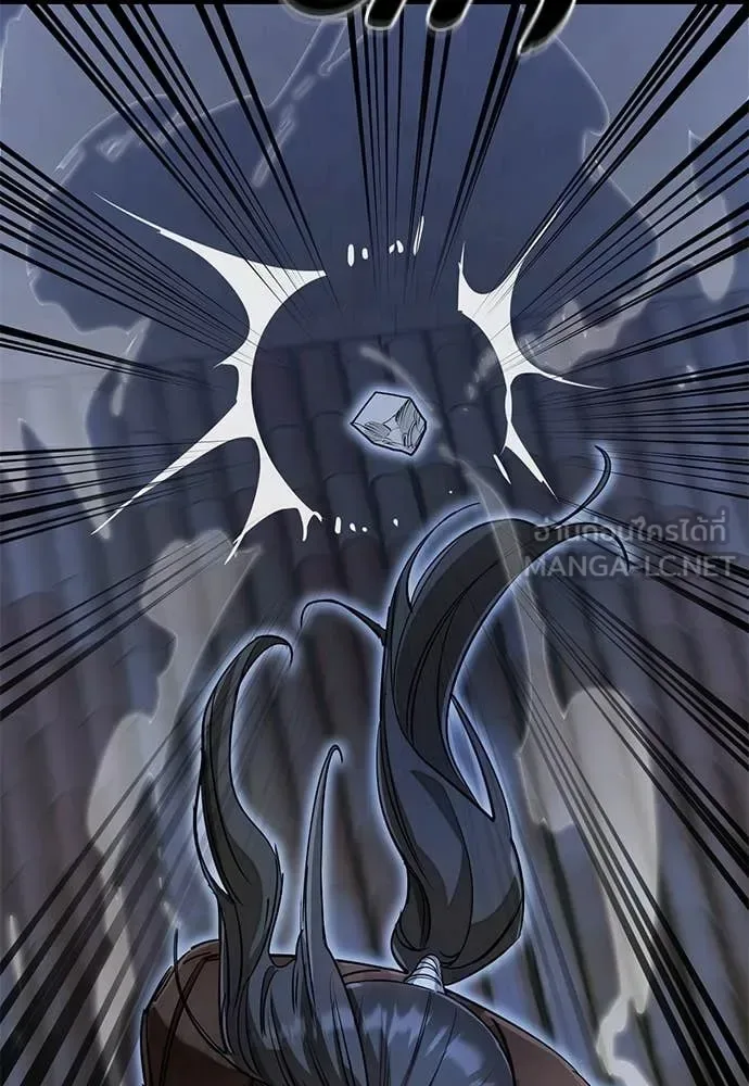 Reincarnation Path of The Underworld King ยอมรา ผู้พิพากษาจากนรก ตอนที่ 90 หน้า 148