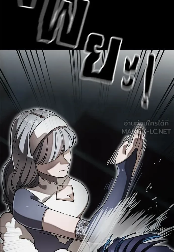 Reincarnation Path of The Underworld King ยอมรา ผู้พิพากษาจากนรก ตอนที่ 90 หน้า 16