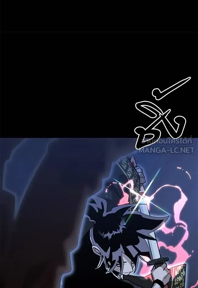 Reincarnation Path of The Underworld King ยอมรา ผู้พิพากษาจากนรก ตอนที่ 90 หน้า 164