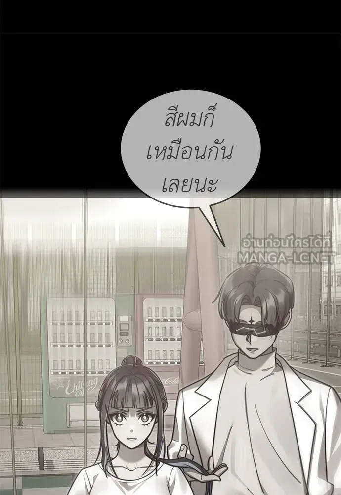Reincarnation Path of The Underworld King ยอมรา ผู้พิพากษาจากนรก ตอนที่ 90 หน้า 40