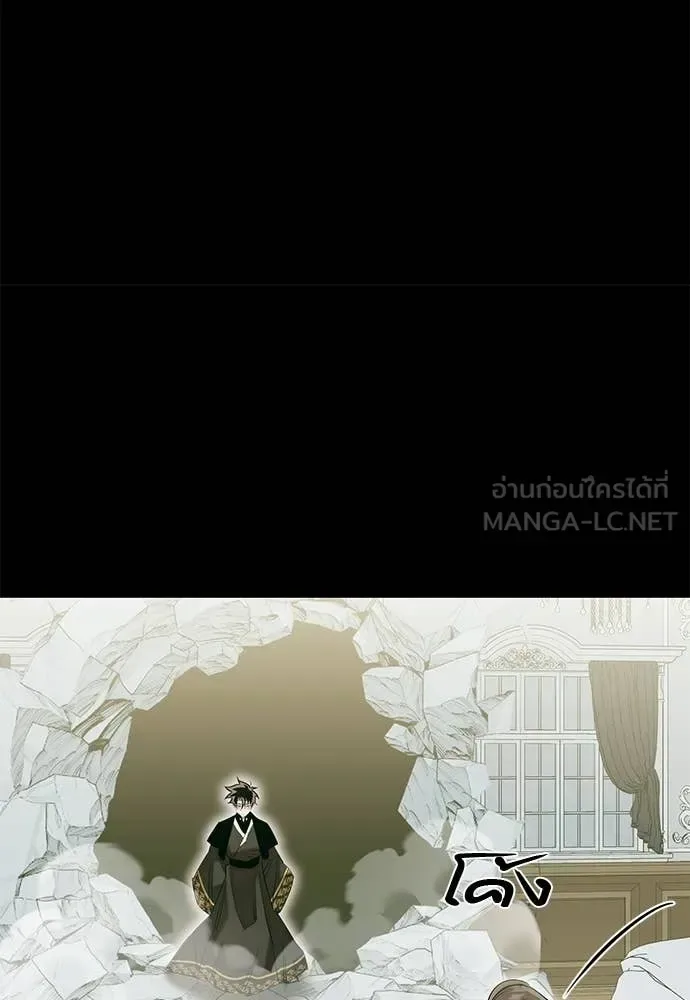 Reincarnation Path of The Underworld King ยอมรา ผู้พิพากษาจากนรก ตอนที่ 90 หน้า 94