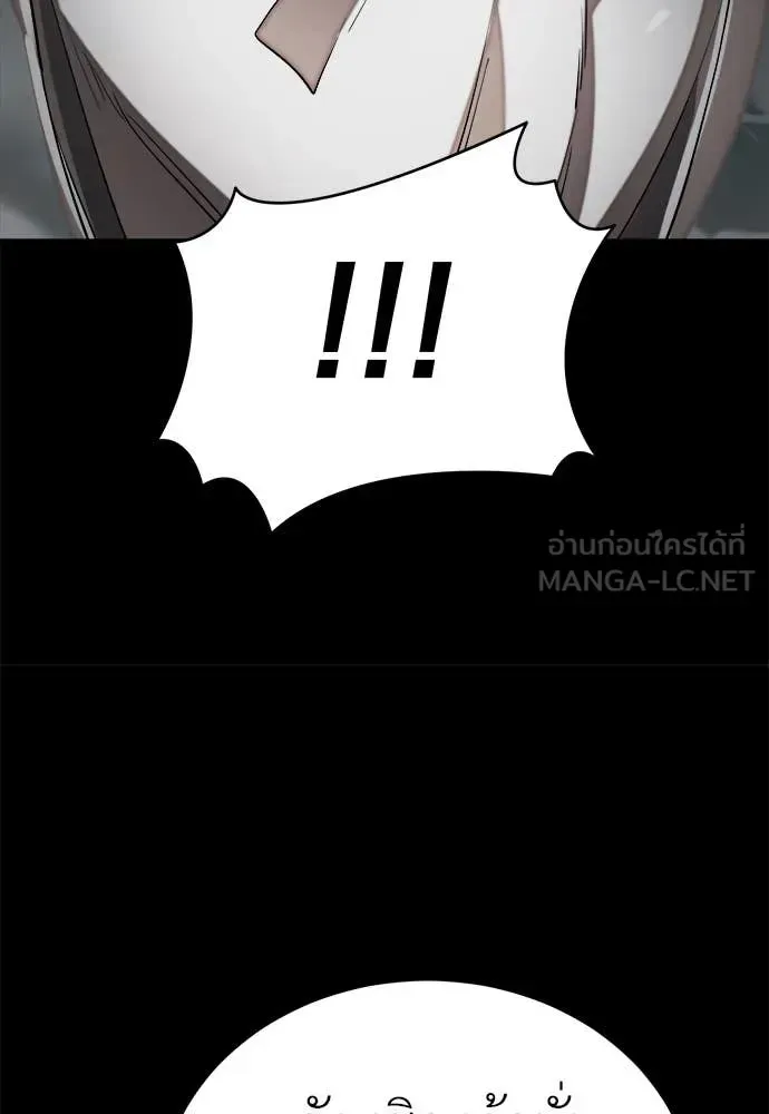 Reincarnation Path of The Underworld King ยอมรา ผู้พิพากษาจากนรก ตอนที่ 92 หน้า 115