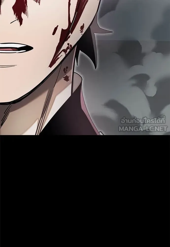 Reincarnation Path of The Underworld King ยอมรา ผู้พิพากษาจากนรก ตอนที่ 92 หน้า 149