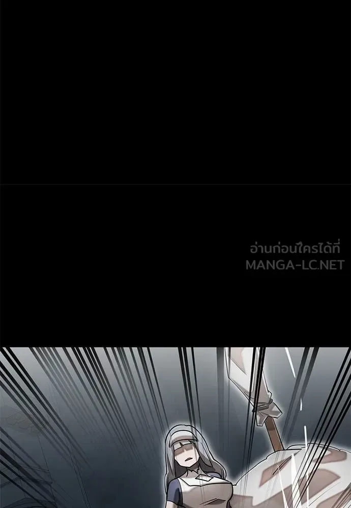 Reincarnation Path of The Underworld King ยอมรา ผู้พิพากษาจากนรก ตอนที่ 92 หน้า 57