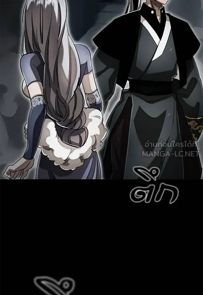 Reincarnation Path of The Underworld King ยอมรา ผู้พิพากษาจากนรก ตอนที่ 92 หน้า 82