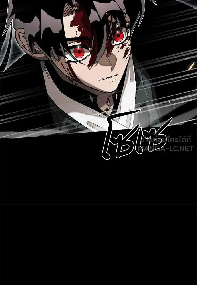 Reincarnation Path of The Underworld King ยอมรา ผู้พิพากษาจากนรก ตอนที่ 93 หน้า 180