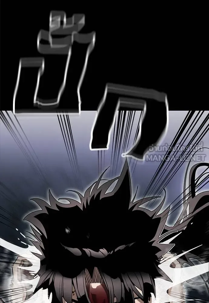 Reincarnation Path of The Underworld King ยอมรา ผู้พิพากษาจากนรก ตอนที่ 93 หน้า 187