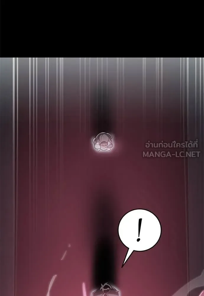 Reincarnation Path of The Underworld King ยอมรา ผู้พิพากษาจากนรก ตอนที่ 93 หน้า 39
