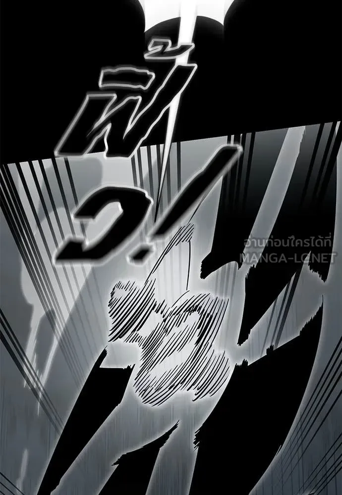 Reincarnation Path of The Underworld King ยอมรา ผู้พิพากษาจากนรก ตอนที่ 93 หน้า 81