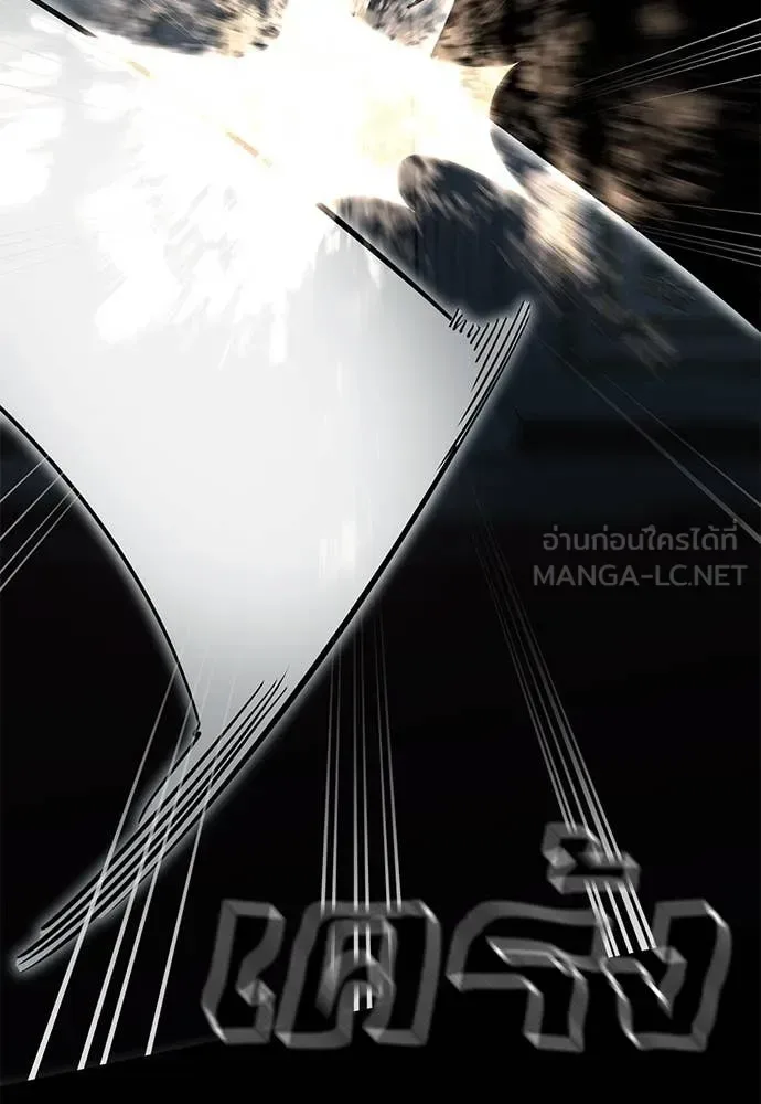 Reincarnation Path of The Underworld King ยอมรา ผู้พิพากษาจากนรก ตอนที่ 94 หน้า 107