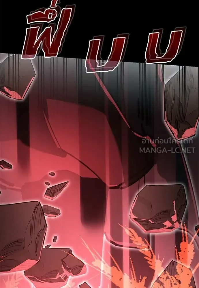 Reincarnation Path of The Underworld King ยอมรา ผู้พิพากษาจากนรก ตอนที่ 94 หน้า 175