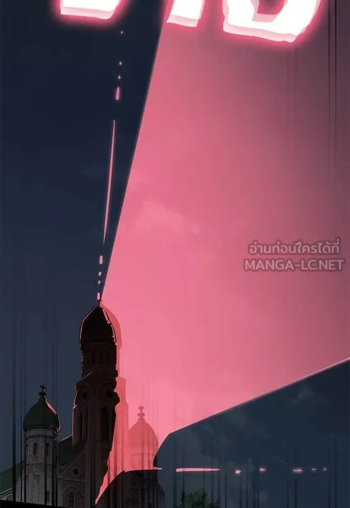 Reincarnation Path of The Underworld King ยอมรา ผู้พิพากษาจากนรก ตอนที่ 94 หน้า 181