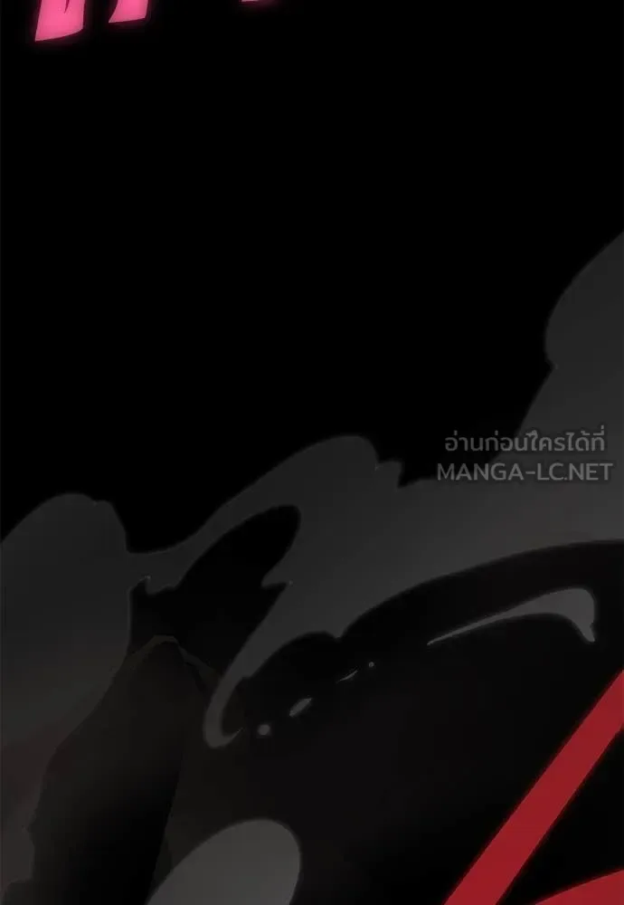 Reincarnation Path of The Underworld King ยอมรา ผู้พิพากษาจากนรก ตอนที่ 94 หน้า 184