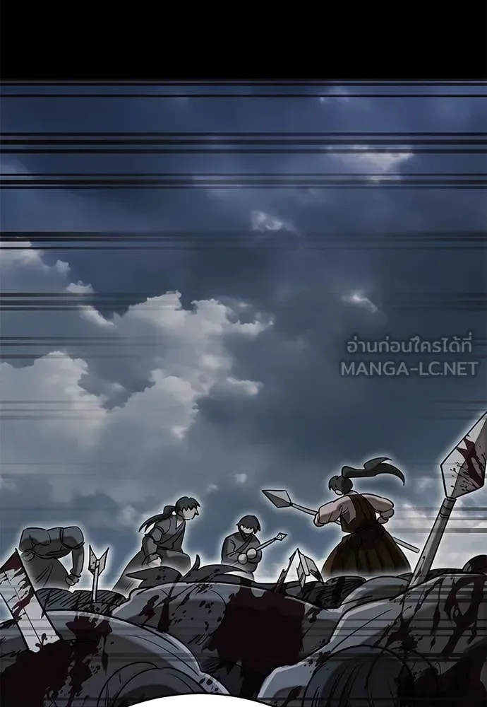 Reincarnation Path of The Underworld King ยอมรา ผู้พิพากษาจากนรก ตอนที่ 94 หน้า 32