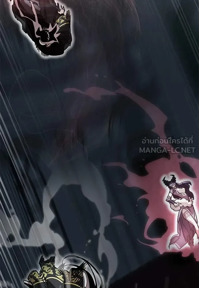 Reincarnation Path of The Underworld King ยอมรา ผู้พิพากษาจากนรก ตอนที่ 94 หน้า 86