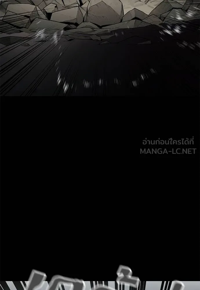 Reincarnation Path of The Underworld King ยอมรา ผู้พิพากษาจากนรก ตอนที่ 95 หน้า 16