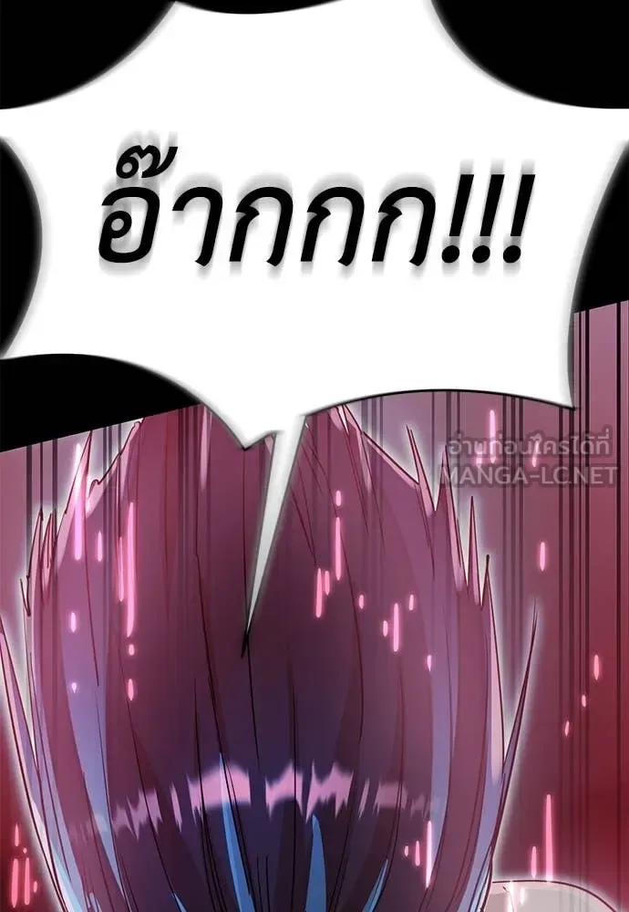Reincarnation Path of The Underworld King ยอมรา ผู้พิพากษาจากนรก ตอนที่ 95 หน้า 180