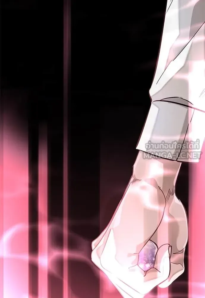 Reincarnation Path of The Underworld King ยอมรา ผู้พิพากษาจากนรก ตอนที่ 95 หน้า 203