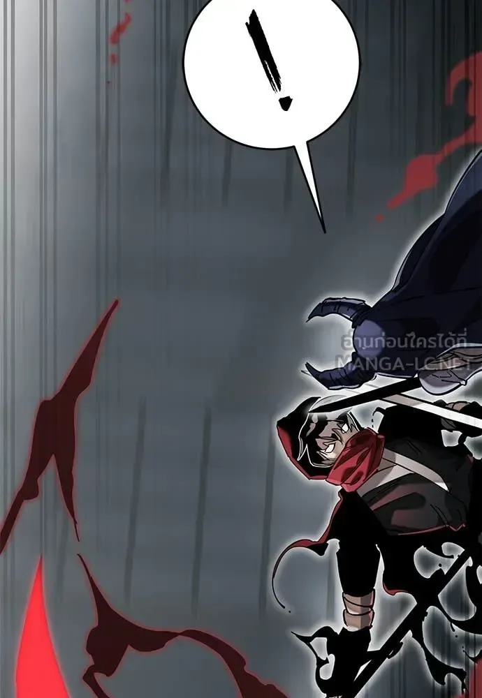 Reincarnation Path of The Underworld King ยอมรา ผู้พิพากษาจากนรก ตอนที่ 95 หน้า 23