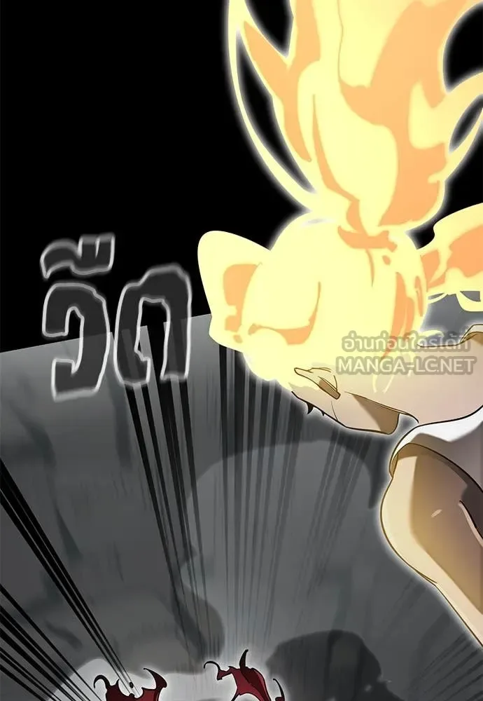 Reincarnation Path of The Underworld King ยอมรา ผู้พิพากษาจากนรก ตอนที่ 95 หน้า 40